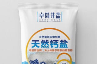 卓筒井盐（国家地理标志）