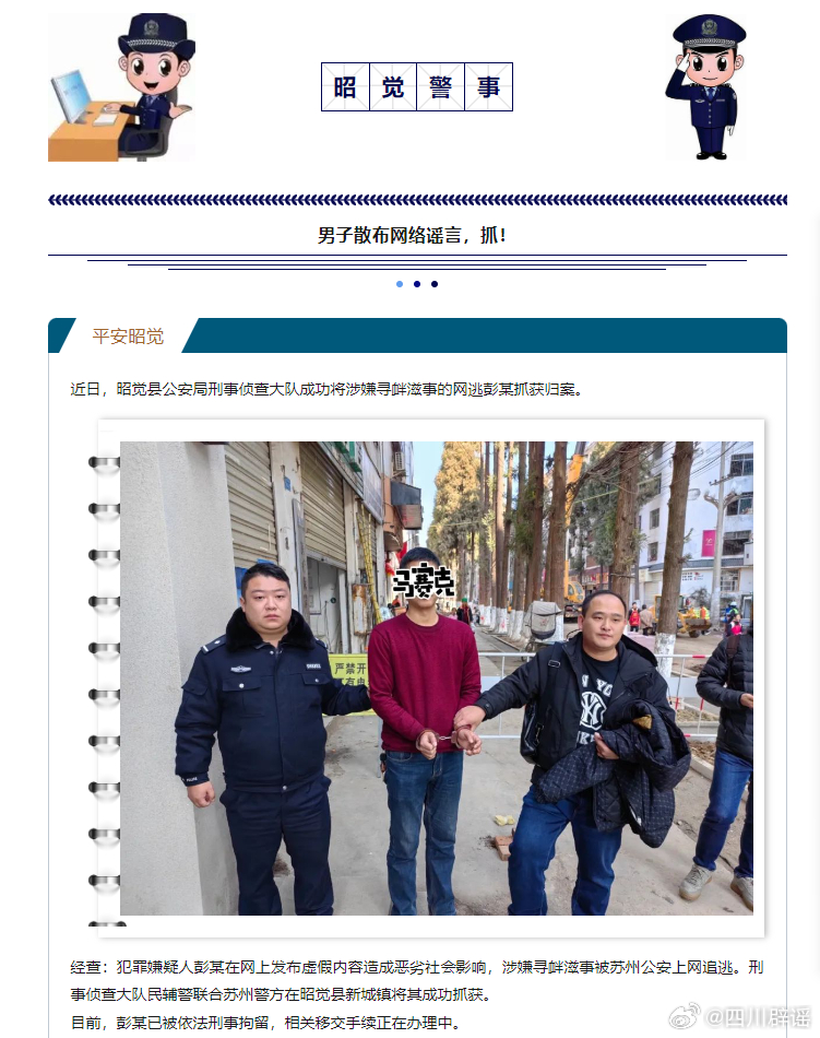 0088ltOGgy1hlz4os96wxj30kv0qek5q (1).jpg