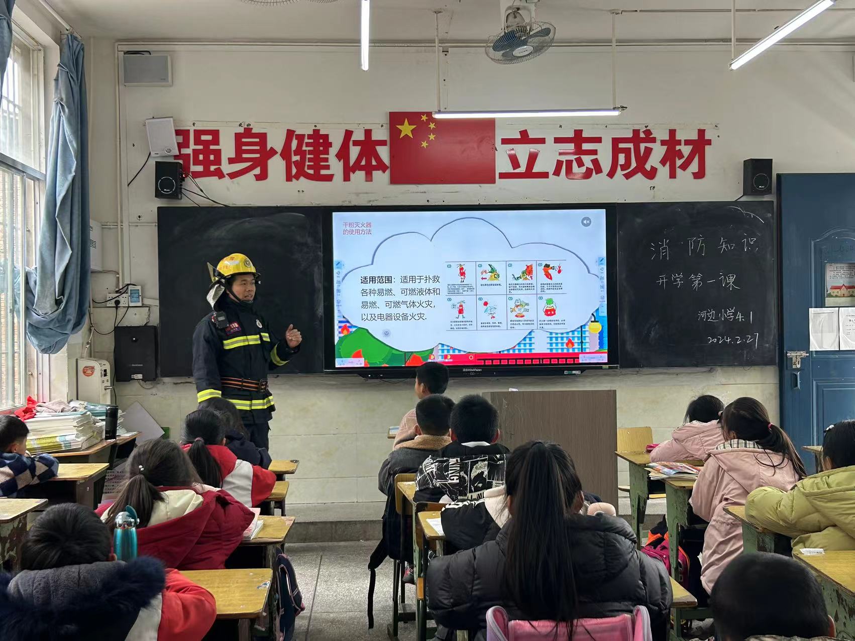 河边小学.jpg