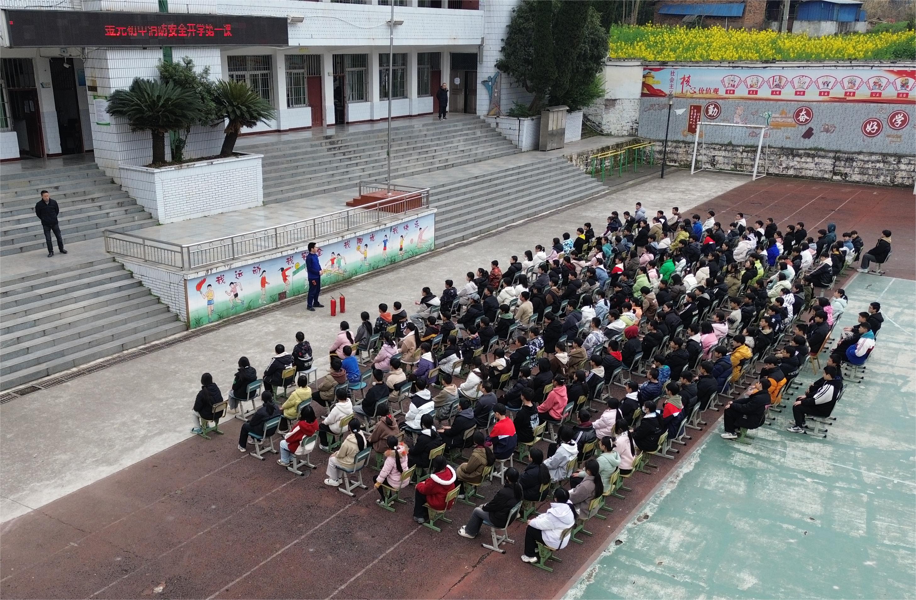 金元初中 (2).jpg