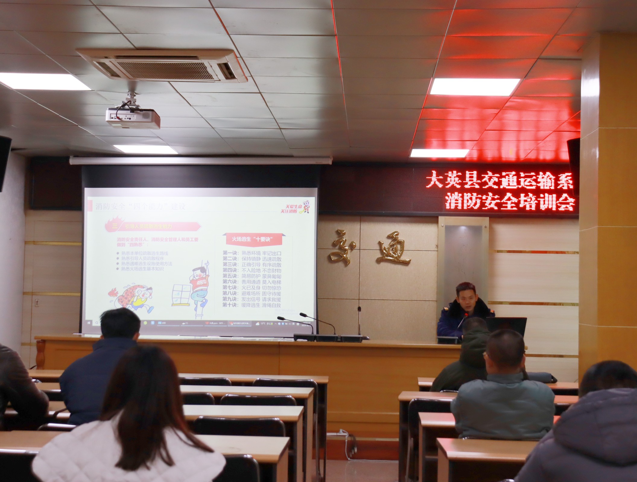 2.6上午交运局联合培训.jpg