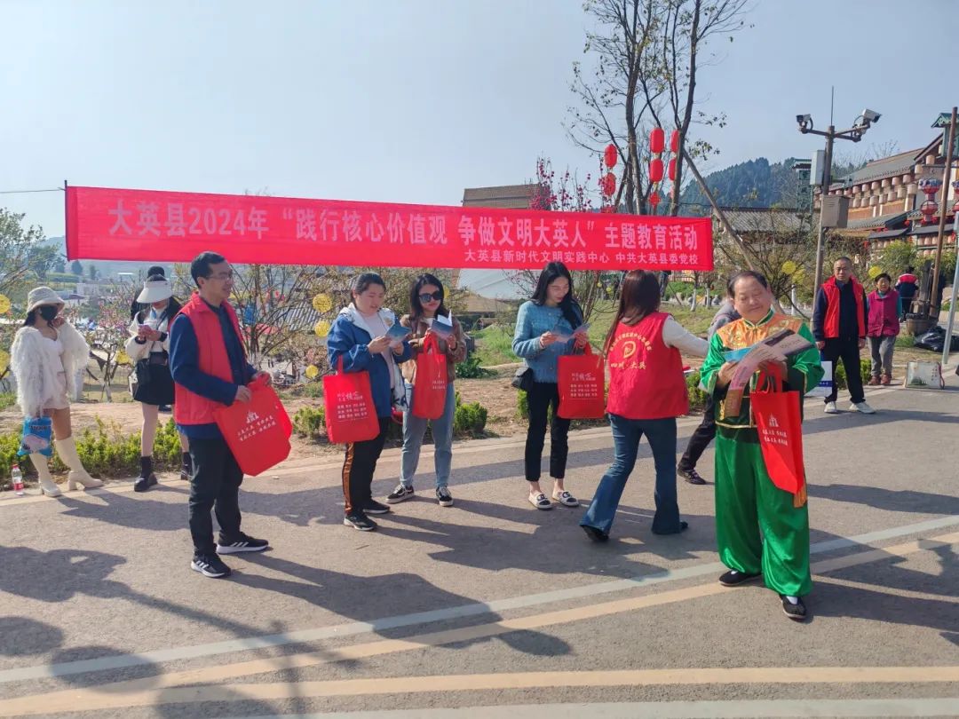 2024.3.21县新时代文明实践中心、县委党校在大英县卓筒井镇宋井桃源联合开展2024年践.jpg