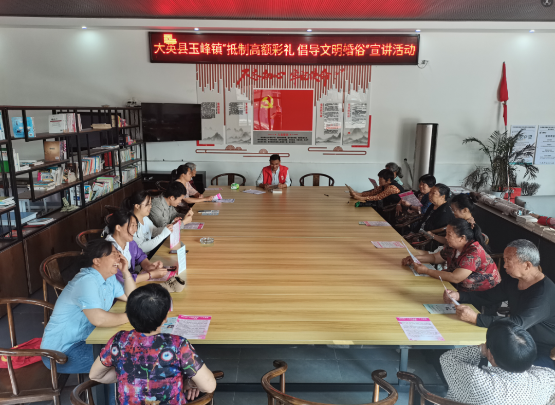 玉峰镇幸福社区开展“抵制高额彩礼 倡导文明婚俗”宣传活动.png