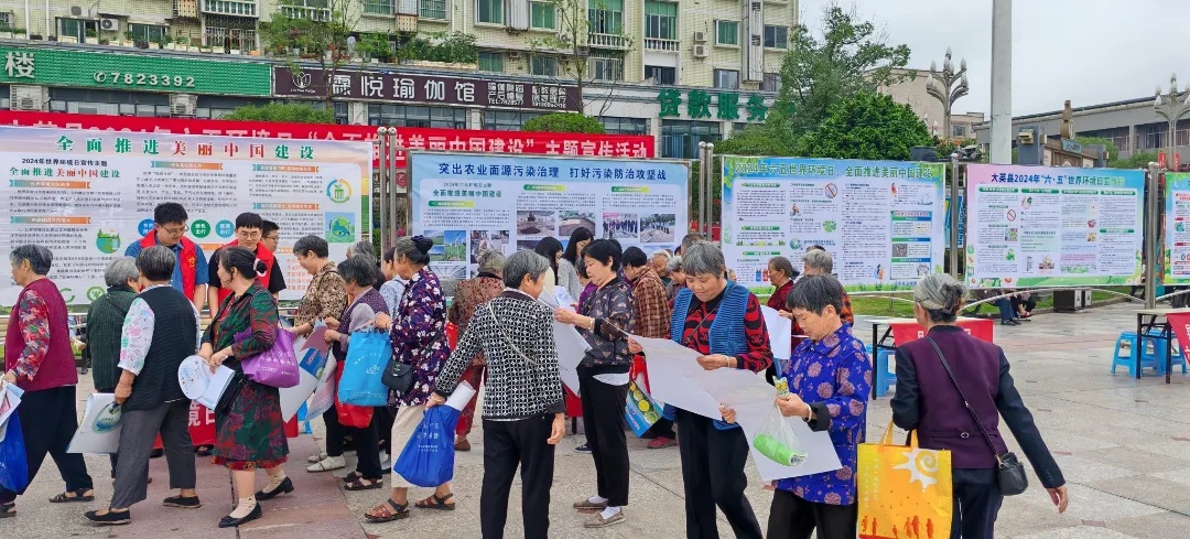大英县开展“全面推进美丽中国建设”2024年六五环境日环保主题宣传活动（4.jpg