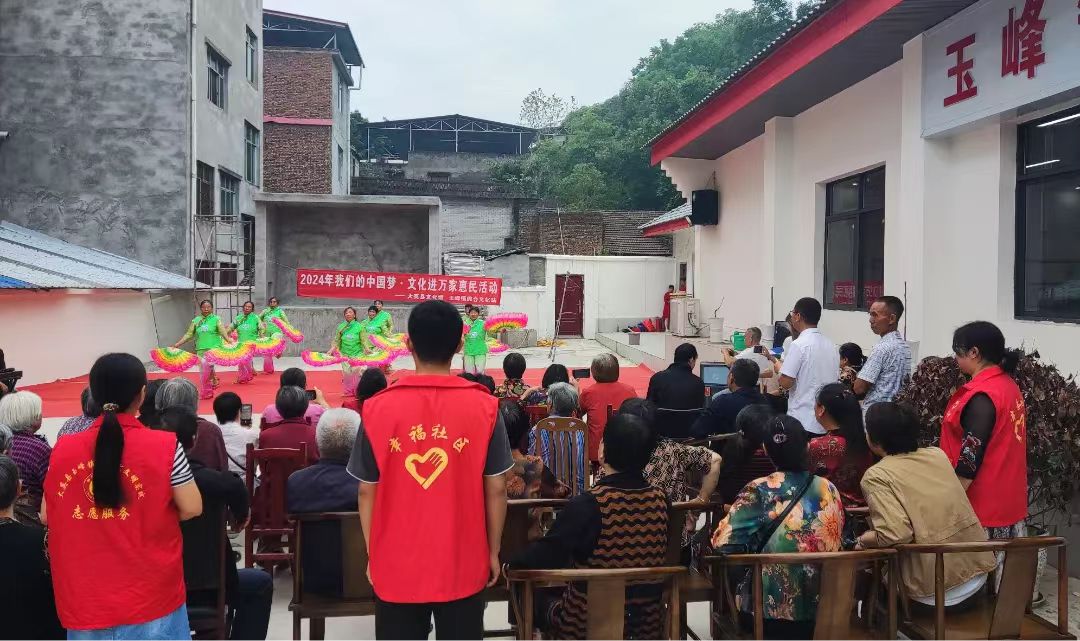 6.6玉峰镇新时代文明实践所开展”我们的中国梦·文化进万家“主题活动（1..jpg