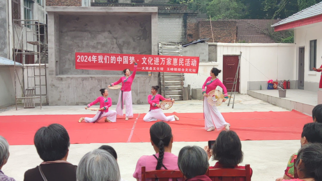 6.6玉峰镇新时代文明实践所开展”我们的中国梦·文化进万家“主题活动.png