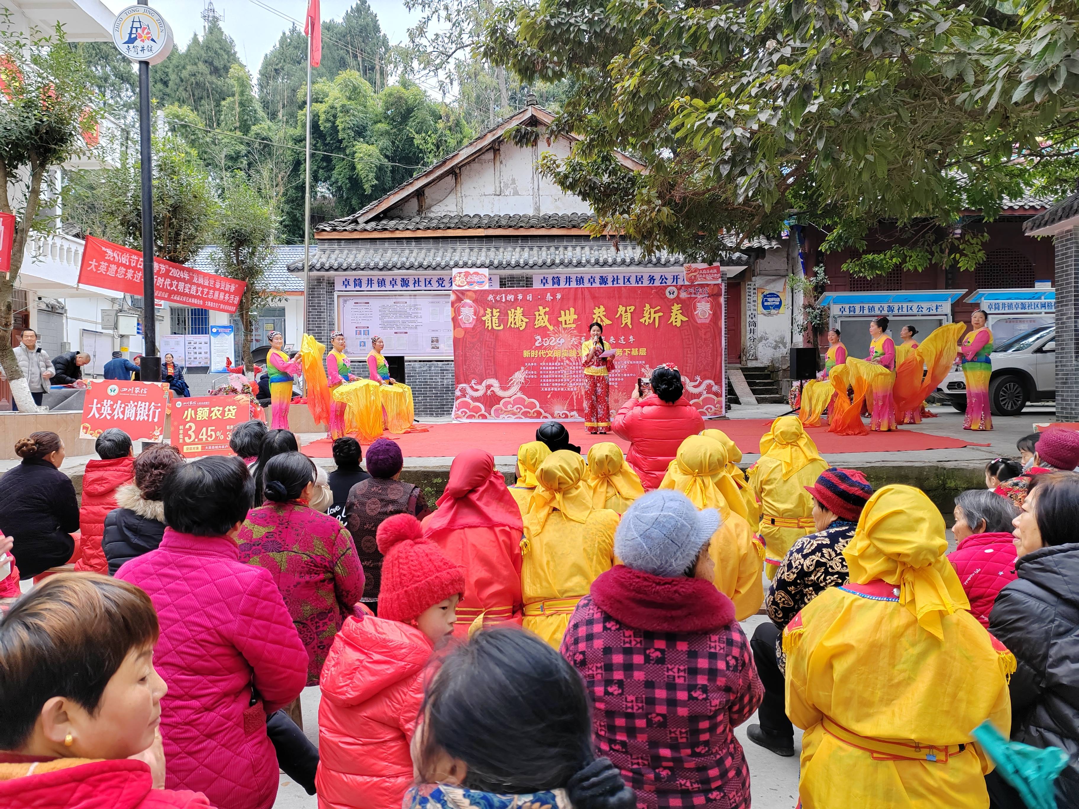 2024年2月3日，在卓源社区协助县文联开展“龙腾盛世 恭贺新春”新时代文明实践文艺志.jpg