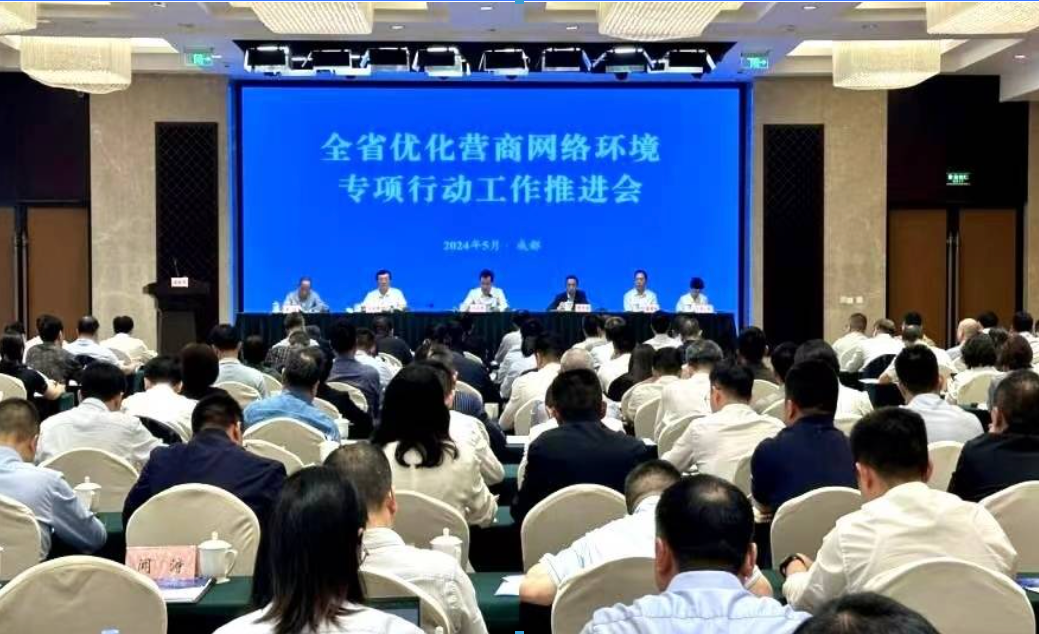 屏幕截图 2024-09-10 145945.png