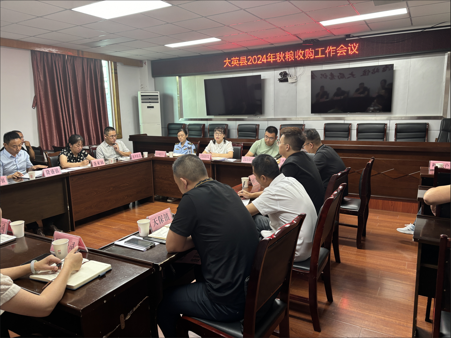 屏幕截图 2024-09-10 172711.png