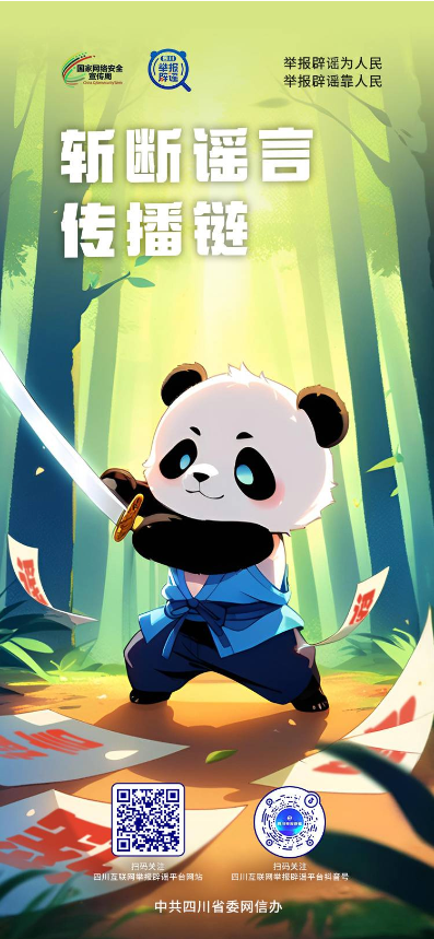 屏幕截图 2024-09-13 161112.png