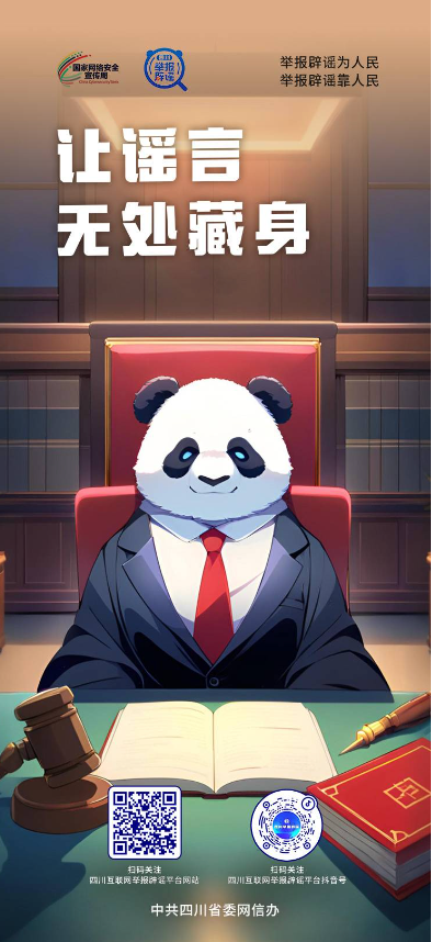 屏幕截图 2024-09-13 161058.png