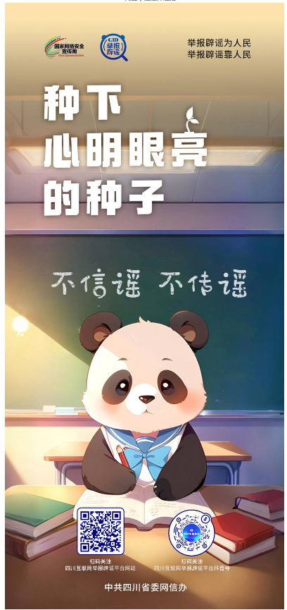 屏幕截图 2024-09-13 161147.png