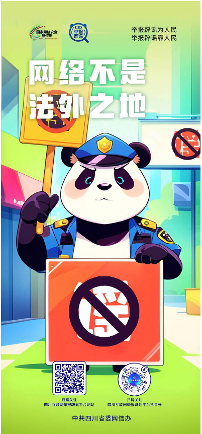 屏幕截图 2024-09-13 161135.png