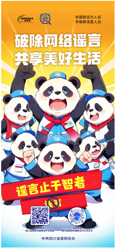 屏幕截图 2024-09-13 161158.png