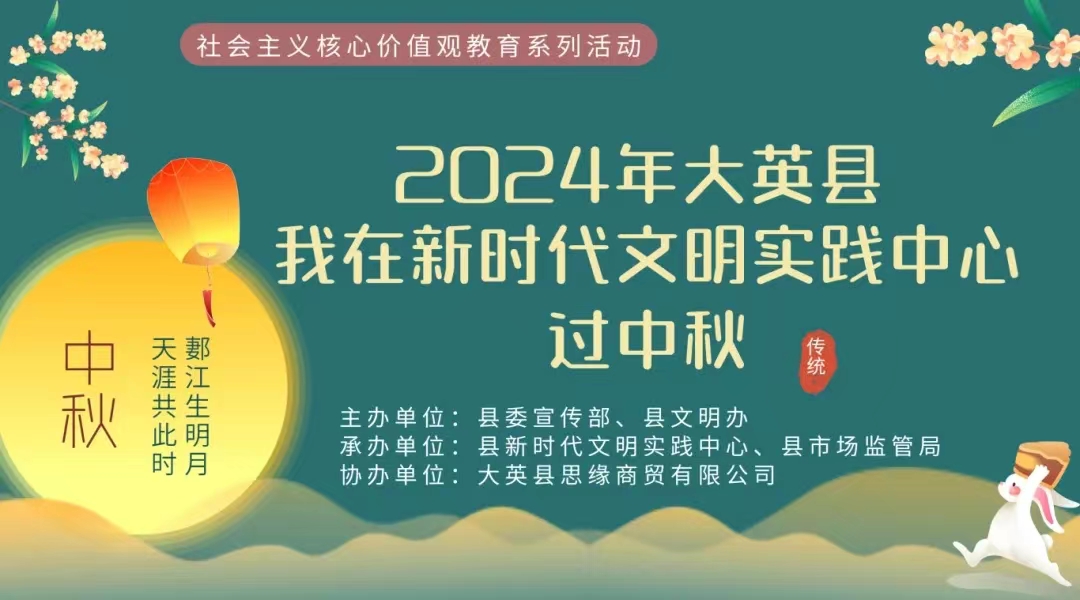 微信图片_20240914101526.jpg