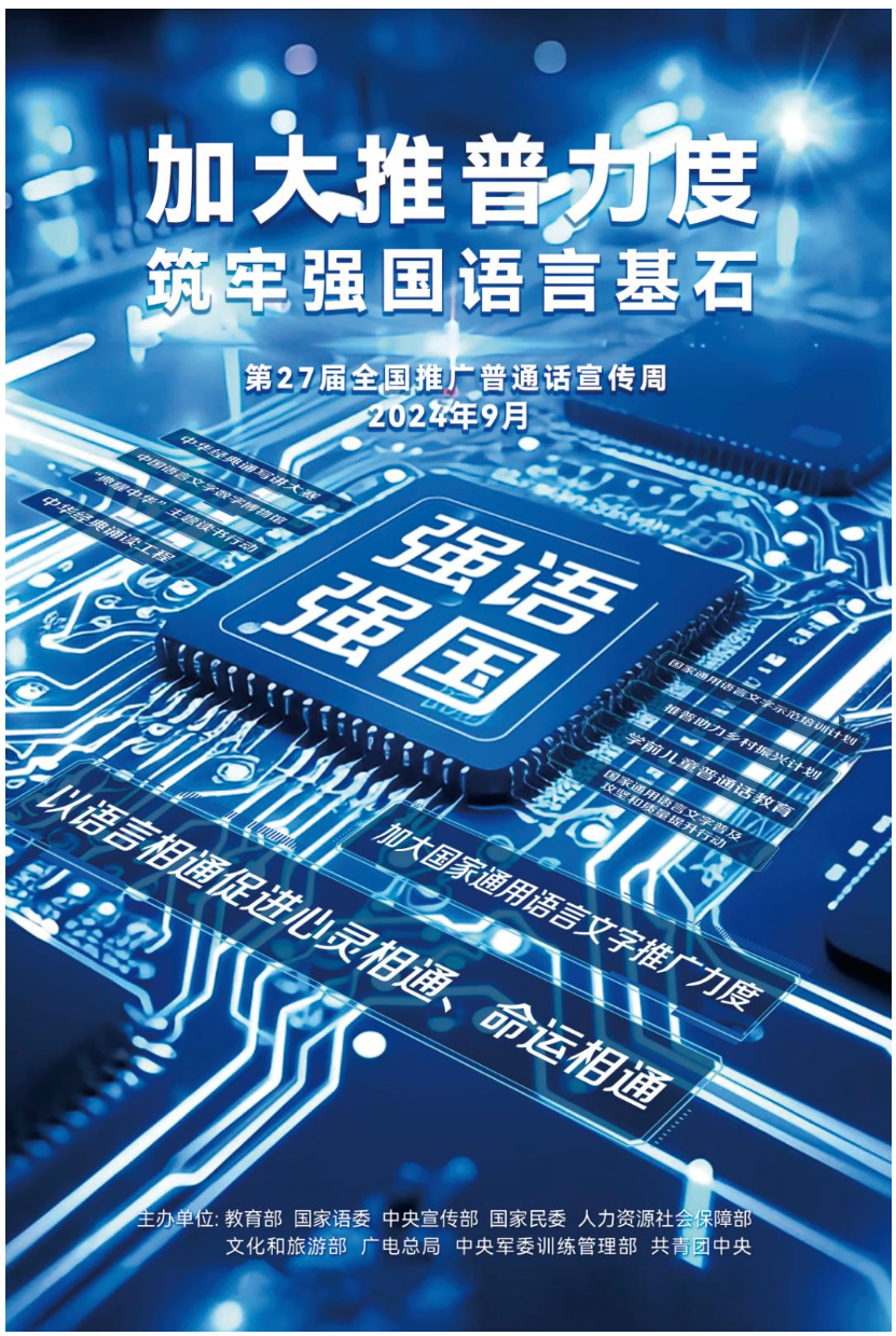 屏幕截图 2024-09-23 105345.png