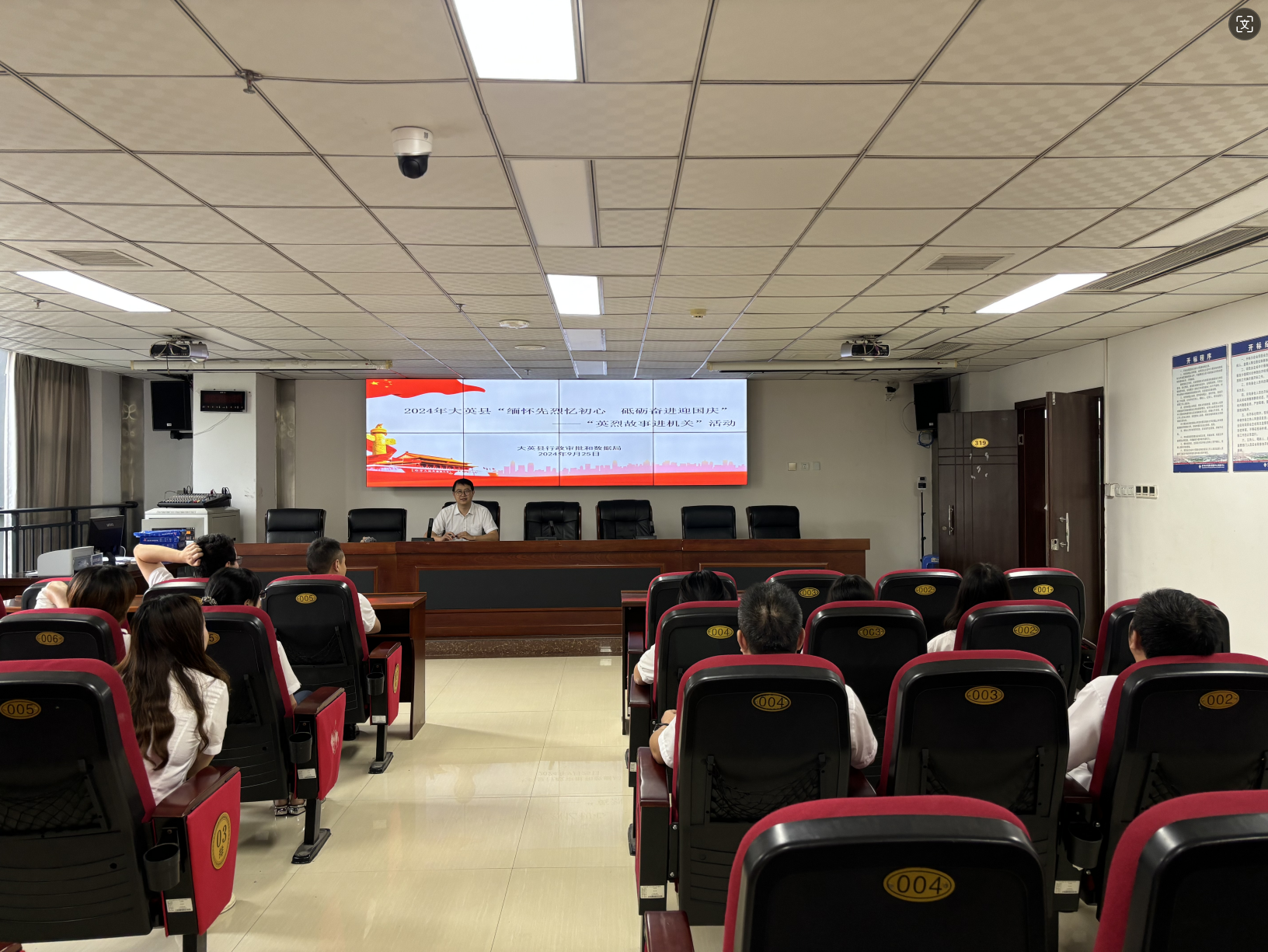 屏幕截图 2024-09-27 173057.png