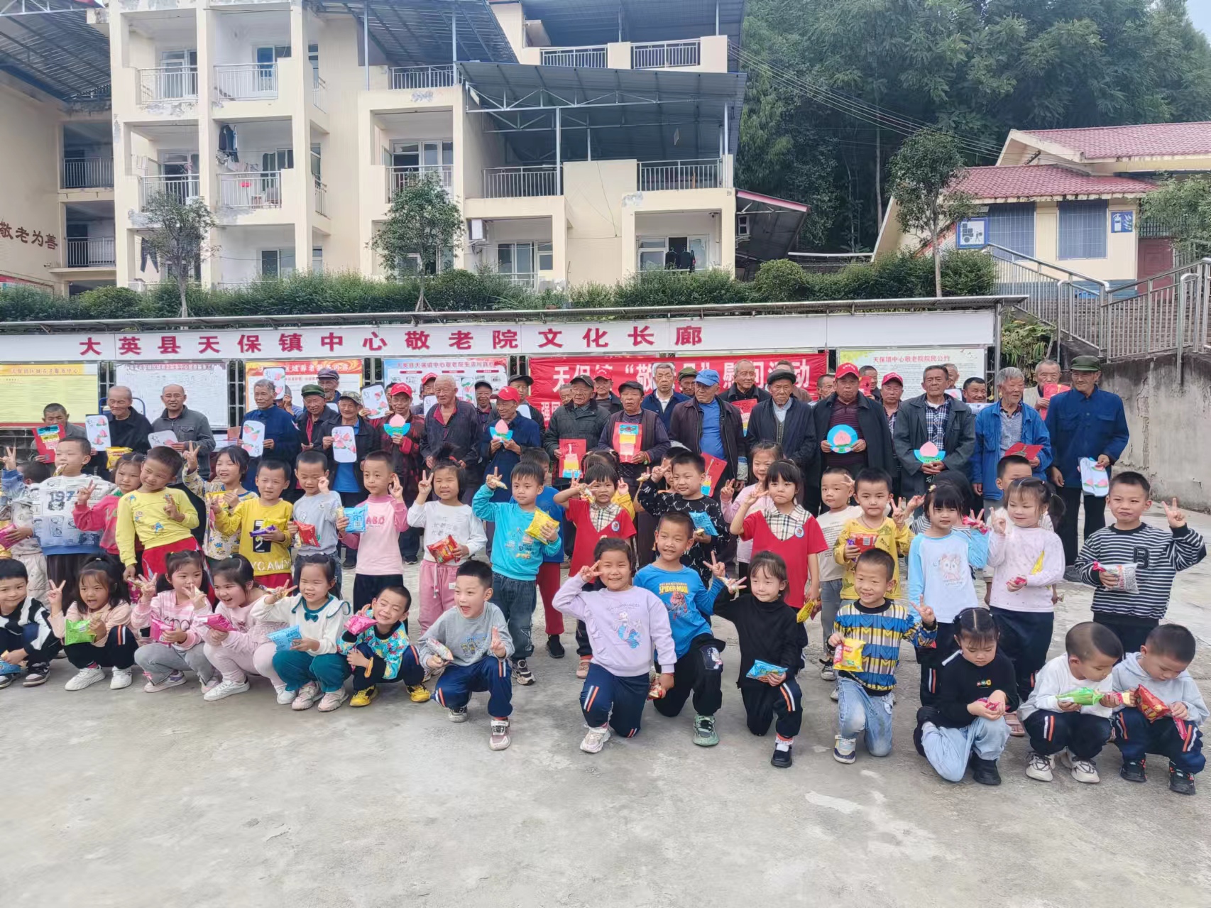 2024年10月11日天保镇开展“我们的节日·重阳”系列活动.jpg
