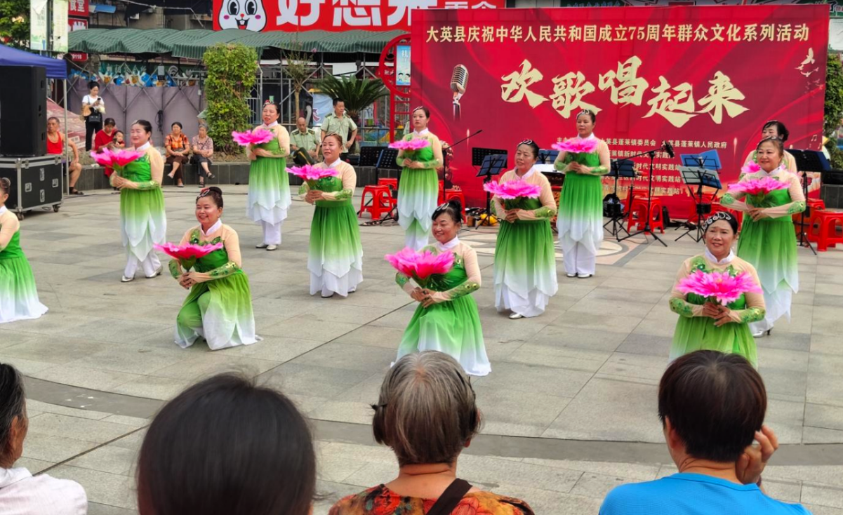 【文化活动】庆祝新中国成立75周年系列文化活动（图集）1.png