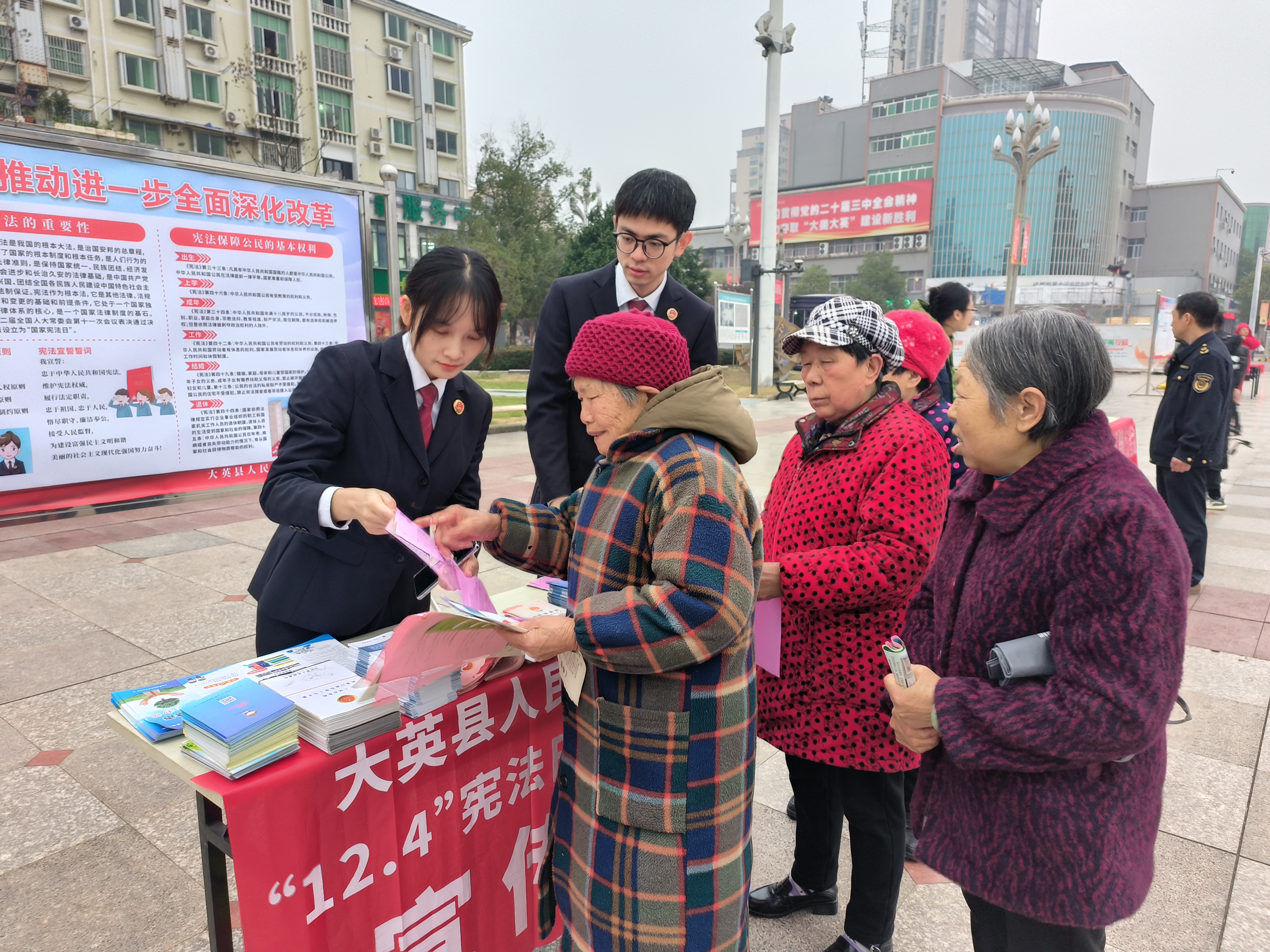 宪法集中宣传 (3).jpg