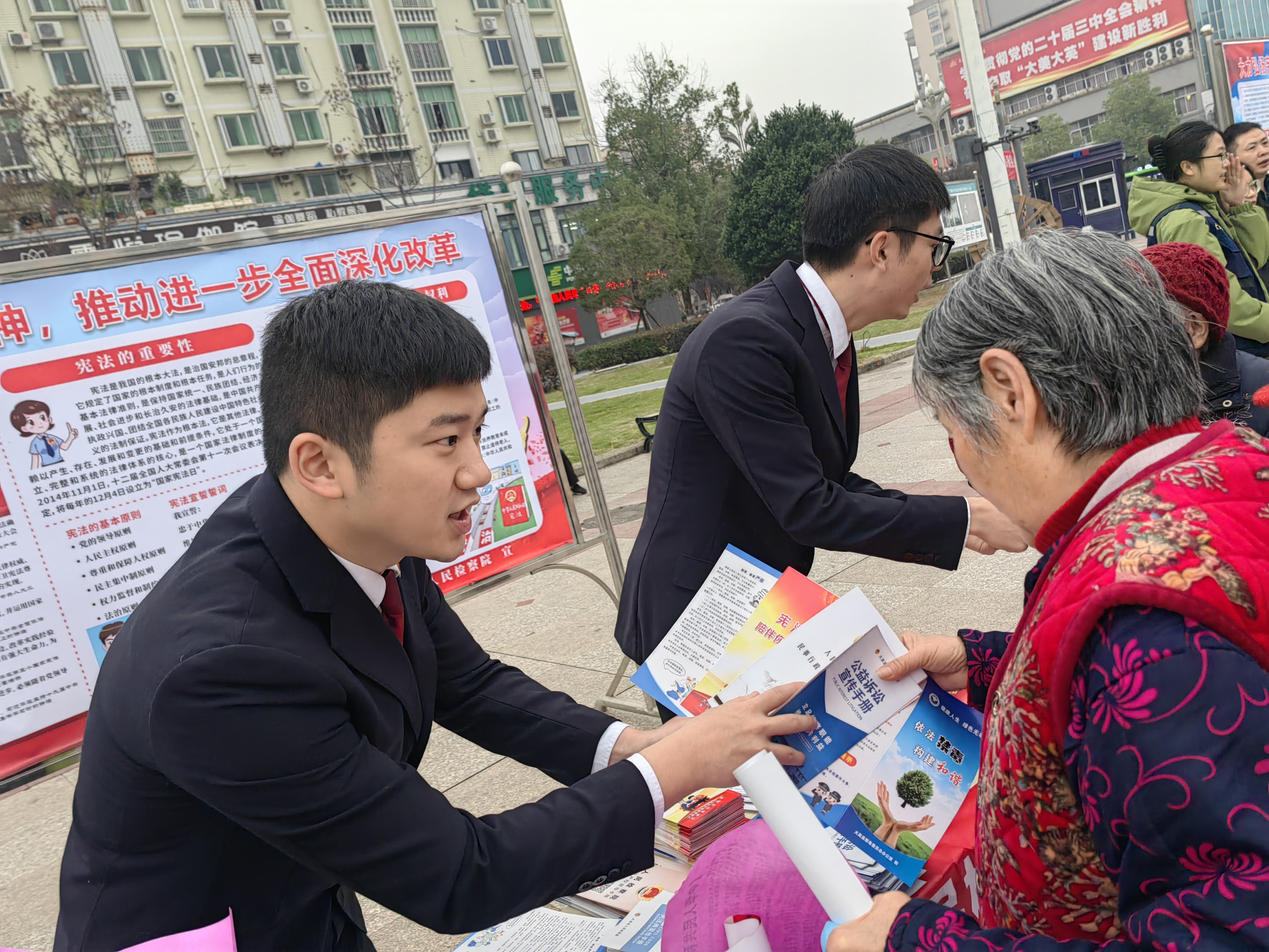 宪法集中宣传 (2).jpg