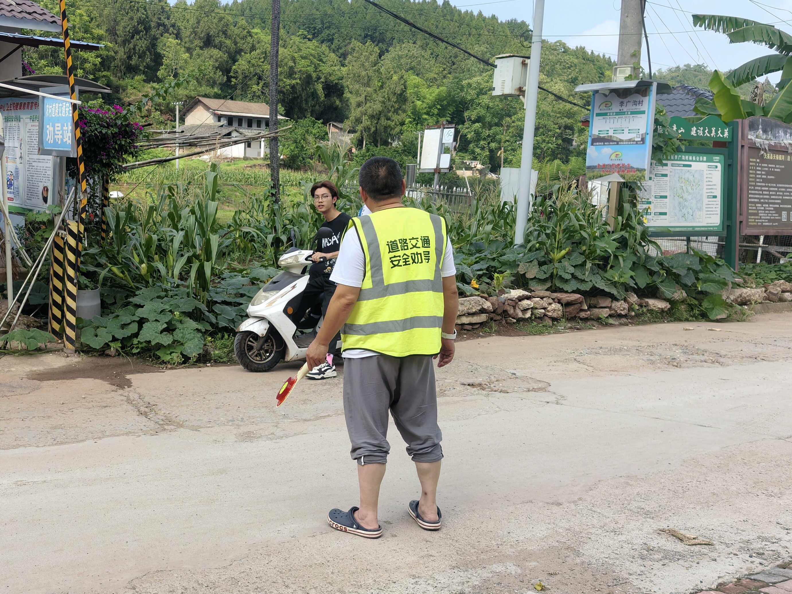 2025年6月27日天保镇开展文明交通劝导.jpg