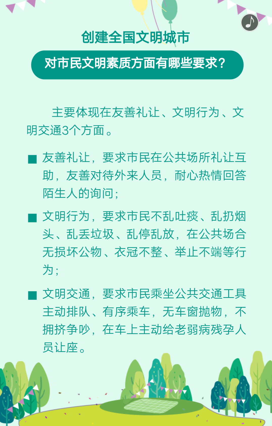 105242n66e3j777bt0b7i6.png