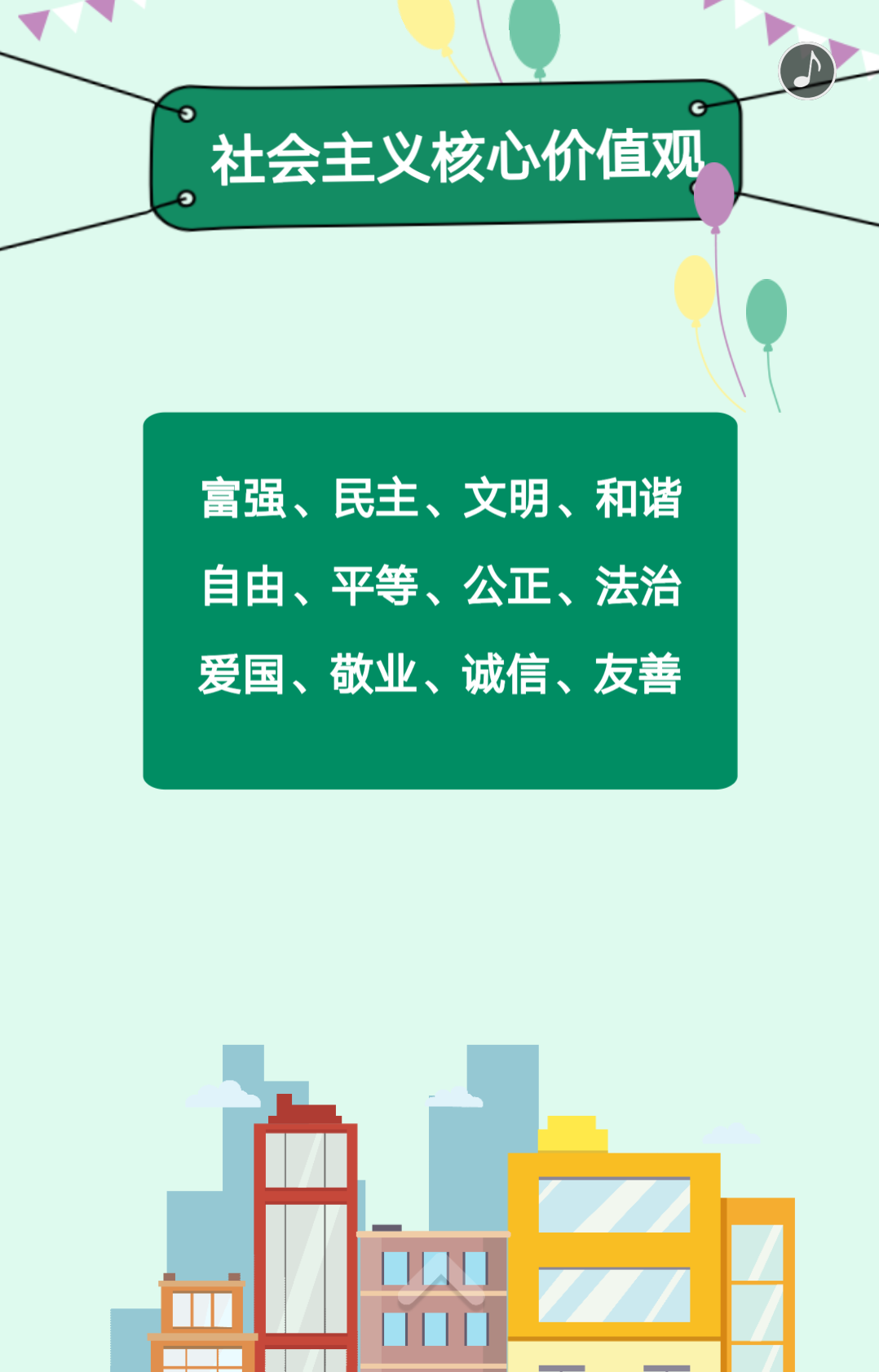 105244r4fqt7h88trs8g55.png