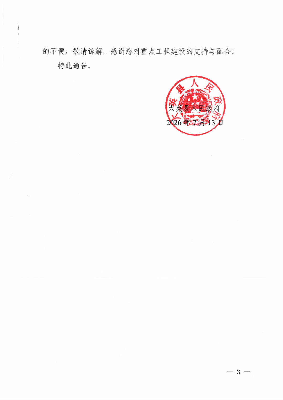 123523jkfk1u581u1fh8u8.png