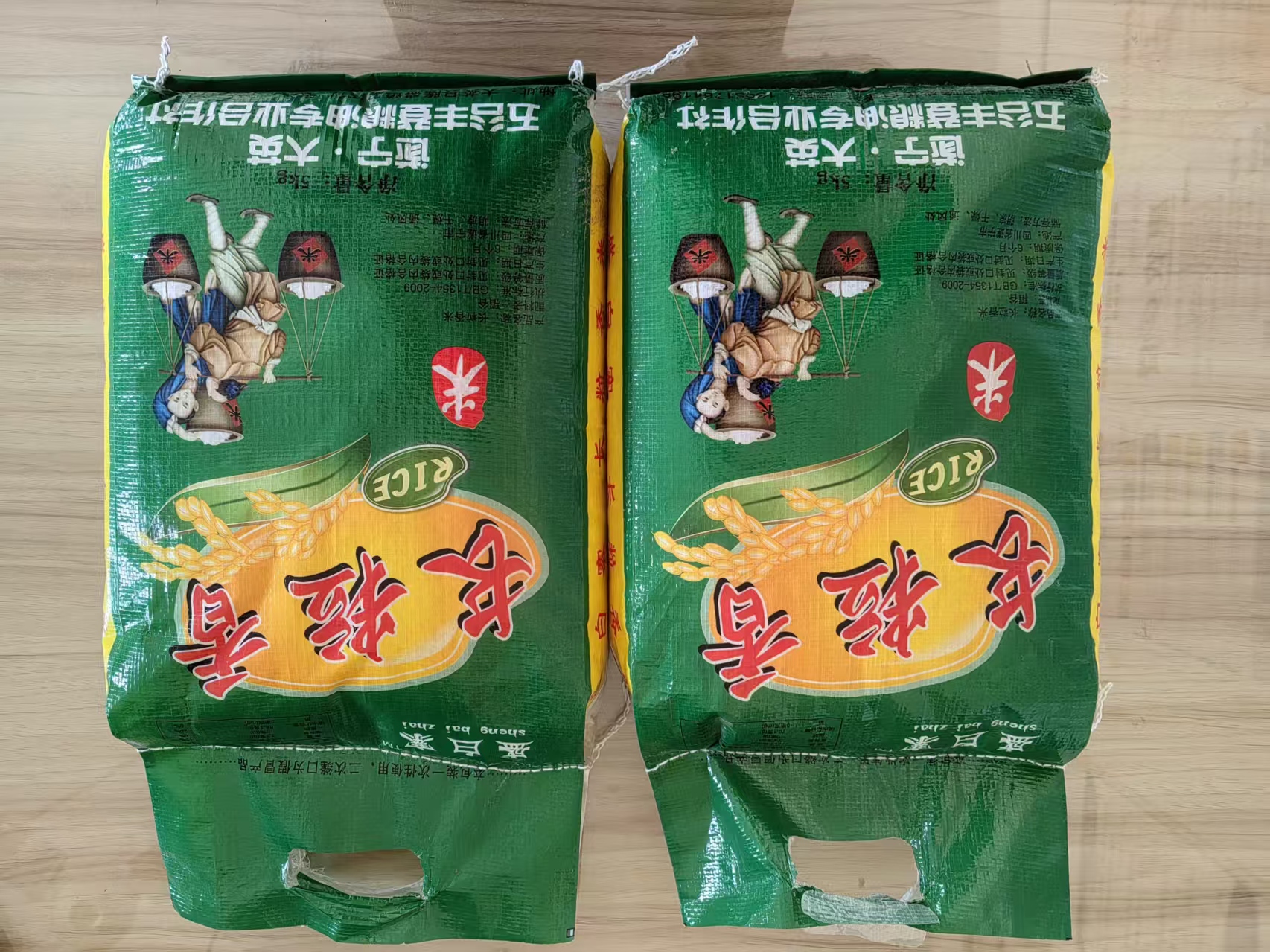 微信图片_20260714093533_34_218--ok.jpg