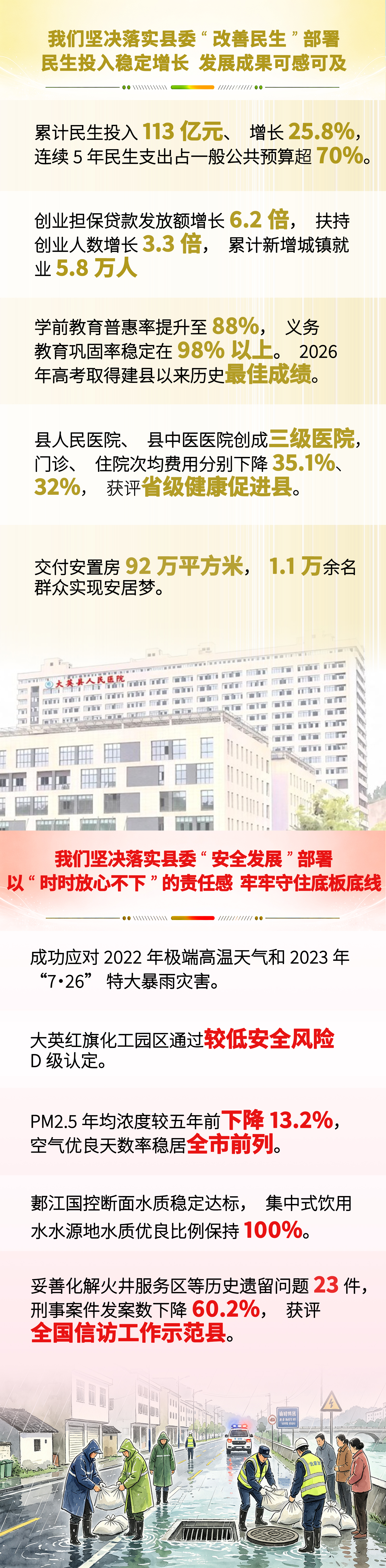 164333fhnhh51t11t46042.jpeg